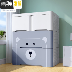 三维工匠儿童收纳柜宝宝衣柜婴儿整理衣物收纳箱塑料储物柜子抽屉式五斗柜