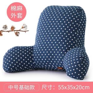 美帮汇靠枕办公室上班电脑座椅子护腰垫孕妇腰靠垫抱枕腰部靠背垫