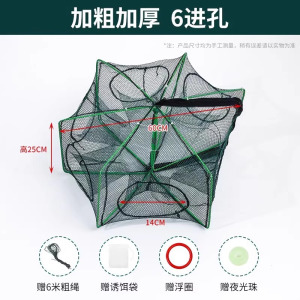 折叠虾笼鱼笼只进不出黄鳝渔网网笼捕虾网鱼网抓扑螃蟹捕鱼笼3759A