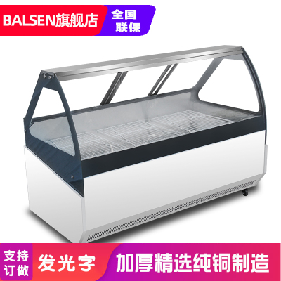 BALSEN冷柜鸭脖柜卧式熟食保鲜柜RY-1.7JS1.7米双温后开门展示柜展示柜415L凉菜柜卤菜柜点菜柜商用冷藏展