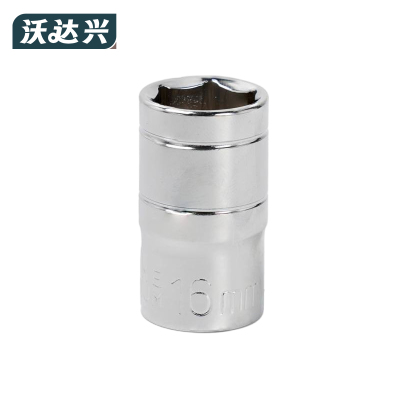 沃达兴 套筒 16mm 个