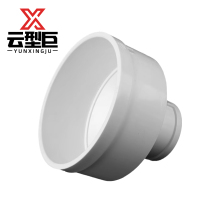 云型巨 PVC排水管变径直接 pvc排水管配件变径直接大小头 50*75mm 单位:个