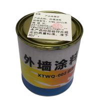 幸庭 外墙涂料 XTWQ-002 白色 桶