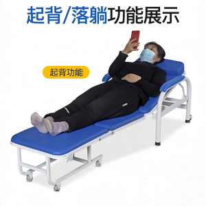 豫汉迎陪护床