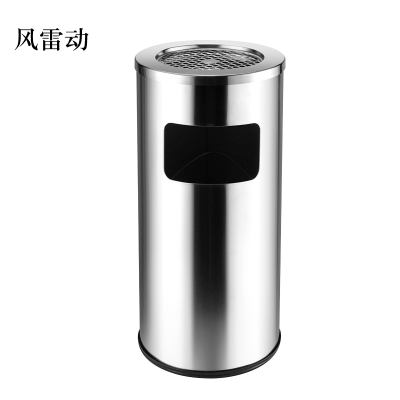风雷动不锈钢垃圾桶烟蒂柱灭烟桶带烟灰缸室外电梯口立式丽格王不锈钢