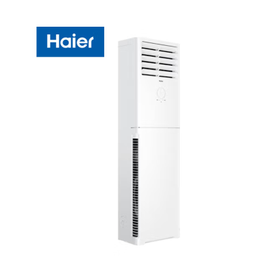 海尔(Haier)KFR-50LW/02XDD83 2匹 三级能效 变频冷暖 方形家用办公室立柜式空调 冰雪白