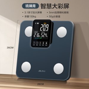 香山智能体脂秤人体秤家用精准体重秤电子秤减肥人体称重计充电