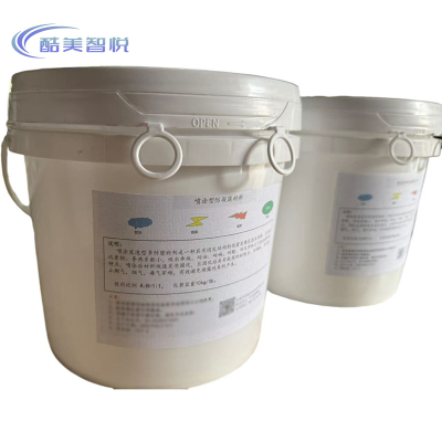 酷美智悦 喷涂型防凝露 KM-XS284 千克