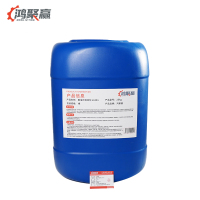 鸿聚赢 重油污清洗剂 JX491 25kg 桶