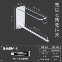 阳台置物架洗衣机上方衣架收纳整理架子墙上壁挂式卫生间浴室 三维工匠 横向心形款405mm(可收纳100个衣架储物架