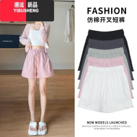 YIBUSHENG白色冰丝棉麻短裤女季薄款2024新款外穿高腰a字宽松阔腿休闲裤