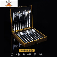 西餐餐具套装304不锈钢欧式家用吃牛排刀叉勺三件套全套金色 敬平 18件套(银色刀叉勺各6支)