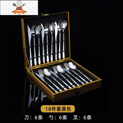 西餐餐具套装304不锈钢欧式家用吃牛排刀叉勺三件套全套金色 敬平 18件套(银色刀叉勺各6支)
