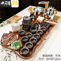 三维工匠茶具套装家用茶台客厅简约喝茶紫砂功夫茶道茶壶全自动茶海 12新禅佛禅龙茶具全自动