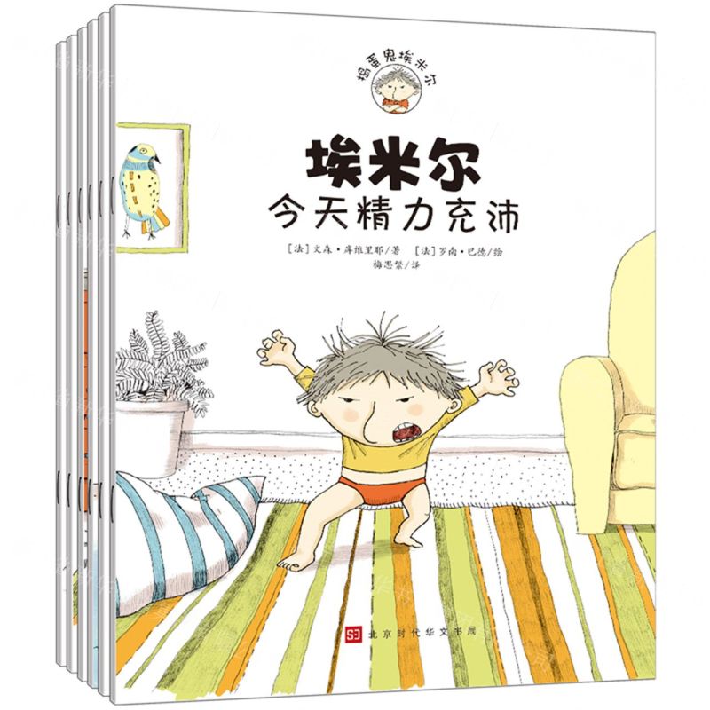 [N]捣蛋鬼埃米尔(共6册)-9787569937053