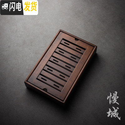 三维工匠碳化竹制茶盘竹子小茶海大号储水式家用茶具台排水圆长方形干泡盘 竹制储水茶盘—长方小