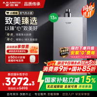 AO史密斯新品小体积13升精钢燃气热水器[小精钢EC5]静音 持久恒温 天然气 JSQ26-EC5