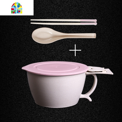 学生宿舍方便泡面碗筷套装带盖易清洗餐具家用大容量 FENGHOU 粉色+筷勺[需要带筷子勺子的拍这个]