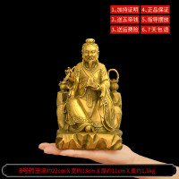 家柏饰(CORATED)铜孙思邈铜像摆件医圣孙思邈神像孙真人药爷中医供奉大号 8号药王铜孙思邈