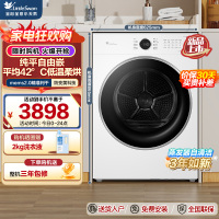 小天鹅(LittleSwan)纯平自由嵌系列 10KG热泵烘干机 变频蒸发器自清洁TH10VH628PLUS