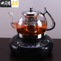 三维工匠煮茶器玻璃煮茶壶小型养生壶电磁炉专用烧水泡茶壶家用电陶炉套 04套装1000茶壶+电磁炉送100杯子茶具