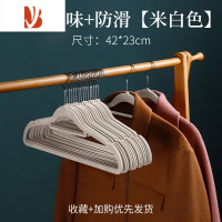 三维工匠防滑肩干湿两用家用挂衣衣柜收纳器整理师专用衣撑