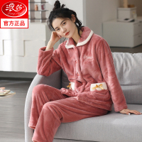 浪莎睡衣女冬季珊瑚绒加绒加厚女士2024新款法兰绒秋冬女款家居服