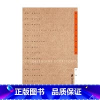 独立书店生存报告 [正版]独立书店生存报告 尚真著纪实文学如何打造一家书店 青苑书店 众目书房 万邦书店 犀牛书店 刀锋