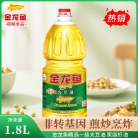 [店长推荐]金龙鱼精炼一级非转基因大豆油1.8L瓶装食用油家用蛋糕烘焙色拉油