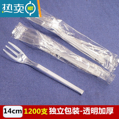 敬平水果叉商用短厚独立14塑料黑色透明长柄奶茶水果茶叉子 独立1200支透明叉14厘米牙签