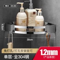 免打孔卫生间浴室置物架304不锈钢厕所洗手间收纳淋浴房三角壁挂 三维工匠 304三层方篮[1.8mm厚]
