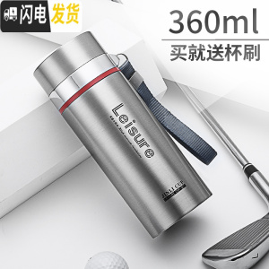 三维工匠304不锈钢保温杯大容量男便捷带提绳喝水杯子户外运动保暖壶 360内盖不锈钢