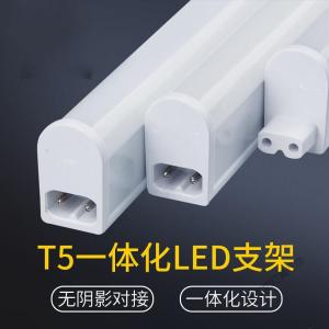 苏宁放心购 LED灯管支架灯 T5一体化1.2米支架套装灯条灯带照明灯具 节能日光荧光灯管长条灯衣柜橱柜灯