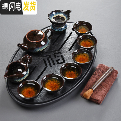 三维工匠乌金石茶具茶盘套装家用功夫茶海茶托小茶台储水式石头简约干泡台 椭圆乌金石福运茶盘(双用)+窑变茶具