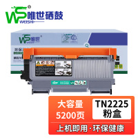 唯世粉盒TN2215 支