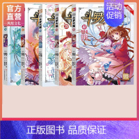 36-40 [正版]斗罗大陆漫画版全集全套1-69册书籍第一部唐家三少1神界传说漫画斗罗3龙王传说绝世唐门2小说合订本6