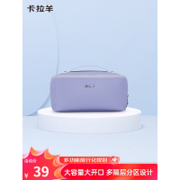 卡拉羊洗漱包旅行化妆包便携收纳健身防泼水贝壳包女CX0617 薰衣草紫