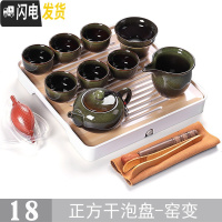 三维工匠功夫茶具套装家用简约现代客厅整套日式小干泡茶盘茶台茶海壶储水 18款正方干泡盘-窑变