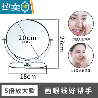 敬平台式化妆镜双面高清欧式3/5/10倍放大梳妆学生宿舍桌面便携小镜子 8英寸20cm 折叠款 5倍便携式用镜