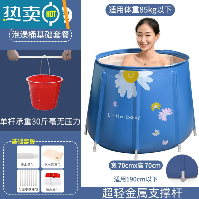 敬平折叠沐浴桶全身大人泡澡桶浴缸成人洗澡器儿童小孩浴盆金属支架