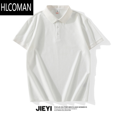 HLCOMAN 气质大方短袖男士衫透气百搭夏季新款修身短袖翻领T恤衫