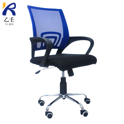 乙壬电脑椅家用特价现代简约网布旋转升降靠背椅单人职员座椅办公椅子
