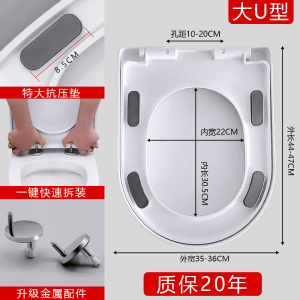 [补贴10%]马桶垫马桶盖 家用 通用加厚缓降坐便盖老式UVO型马桶圈坐便器盖板配件
