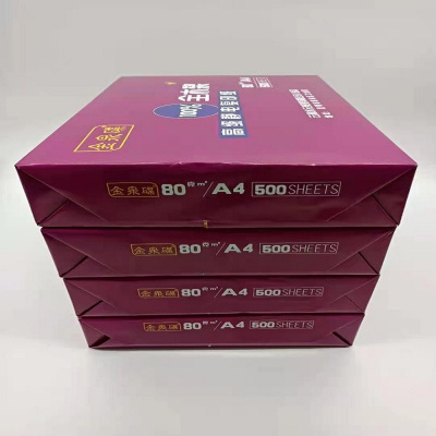 金泉碟复印纸 80g A4 6包装