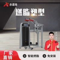 赤道线 立式小腿训练器综合训练器CDX-A523S-BFT2023