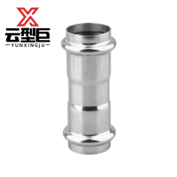 云型巨 不锈钢卡压等径直接 不锈钢管件 304 单位:个