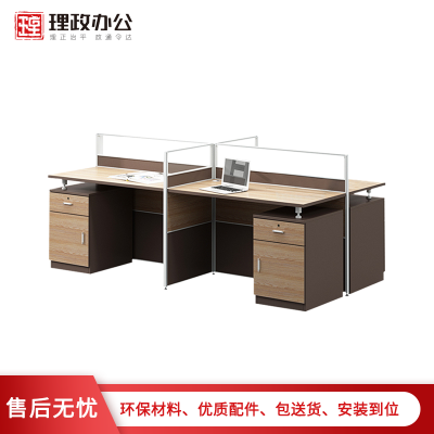 [理政]板式办公桌 简约现代 多人位电脑桌 屏风办公桌椅组合 多人屏风卡座组合 职工办公电脑台