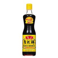 鲁花自然鲜酱香酱油500ml/500ml*2 压榨特级 经典酱香 新老包装 随机发货