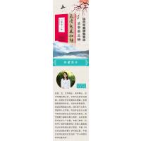 历代经典碑帖集珍-兰亭序三种(名家视频教学版)
