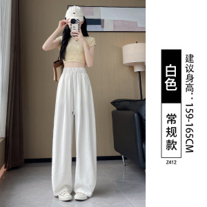 窄版阔腿裤女2026新款夏季薄款小个子宽松垂感休闲运动直筒山本裤